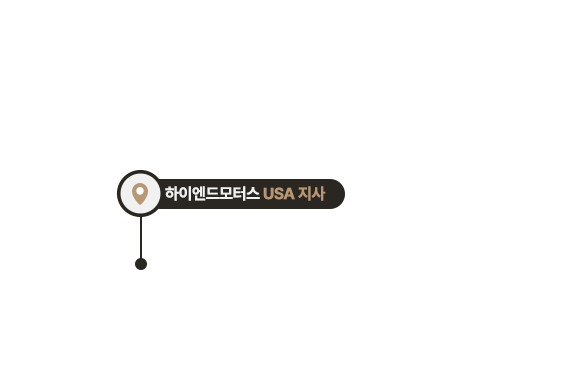 usa지사