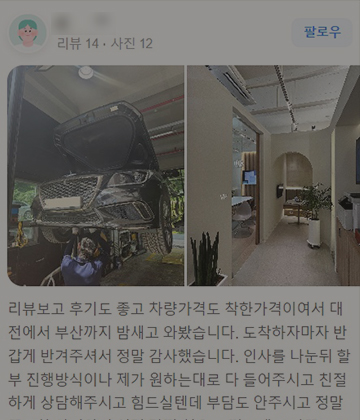 리뷰이미지 3
