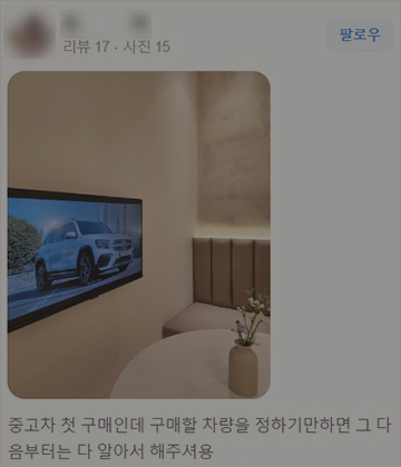 리뷰이미지 4