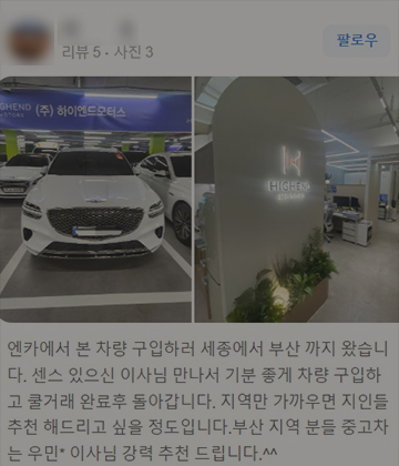 리뷰이미지 5