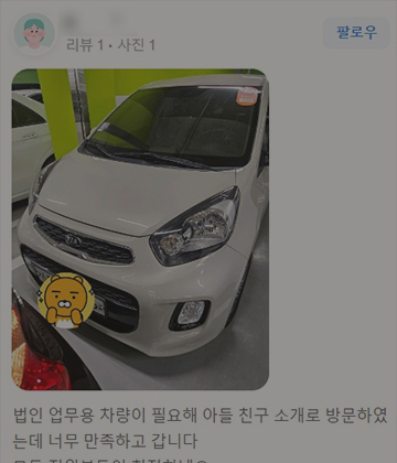 리뷰이미지 7