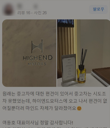 리뷰이미지 8