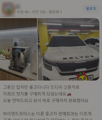 리뷰이미지 9