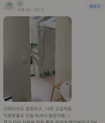 리뷰이미지 10