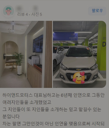 리뷰이미지 11