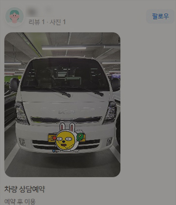 리뷰이미지 12