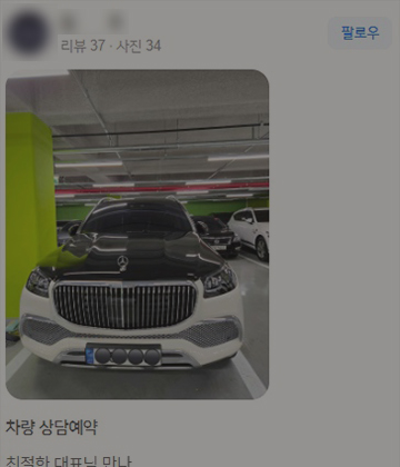 리뷰이미지 14