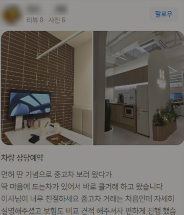 리뷰이미지 16