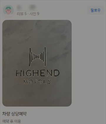 리뷰이미지 18