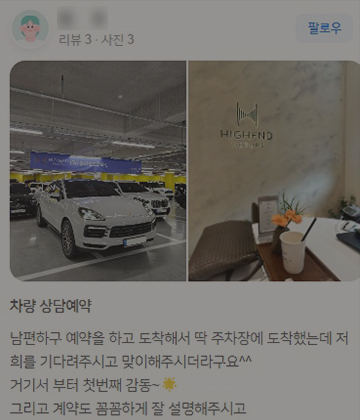 리뷰이미지 19