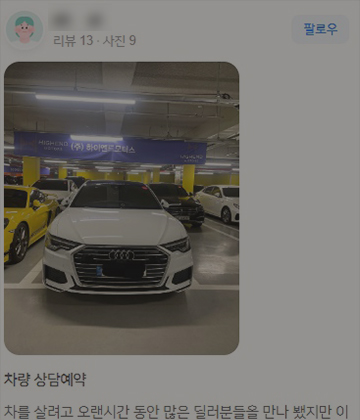 리뷰이미지 20