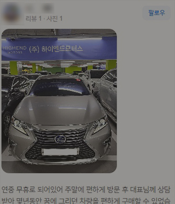 리뷰이미지 21