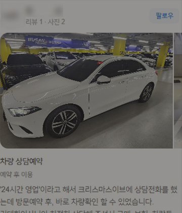 리뷰이미지 22