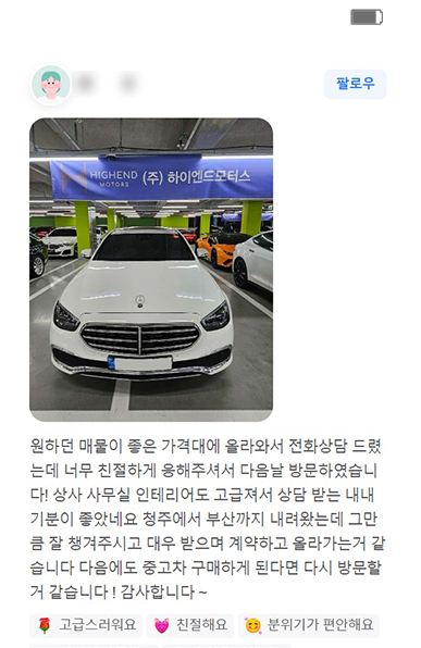리뷰이미지 01