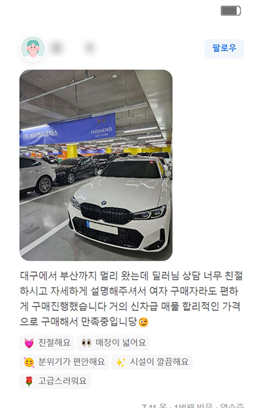리뷰이미지 02