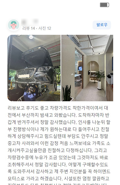 리뷰이미지 03