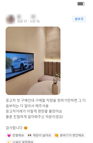 리뷰이미지 04
