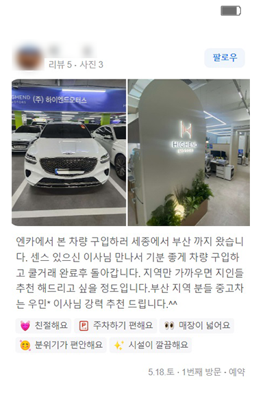 리뷰이미지 05