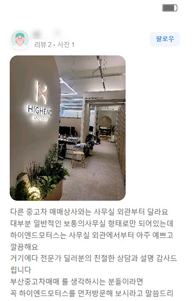 리뷰이미지 06