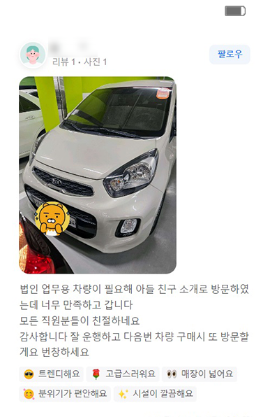 리뷰이미지 07
