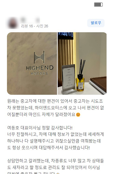 리뷰이미지 08