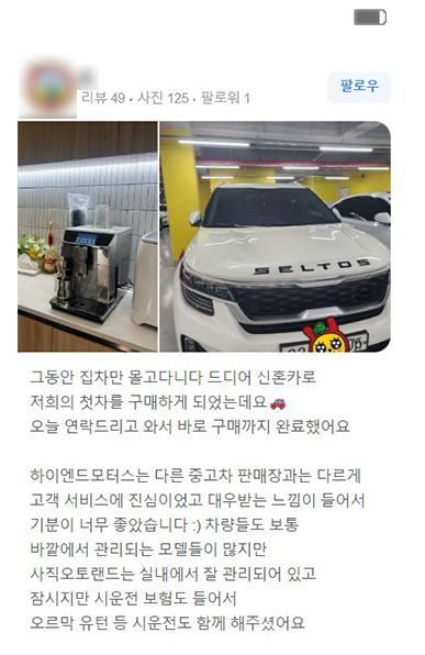 리뷰이미지 09