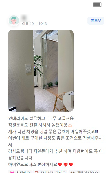 리뷰이미지 10