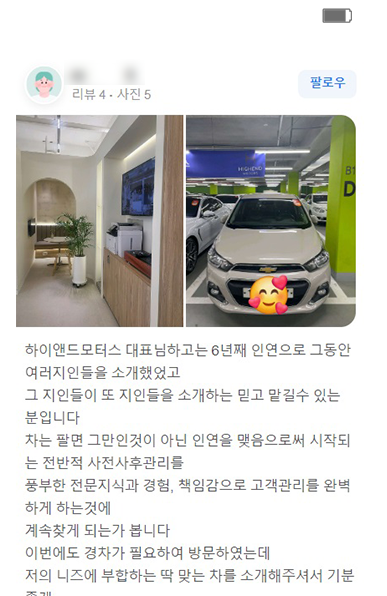 리뷰이미지 11