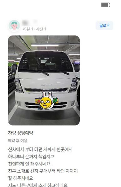 리뷰이미지 12