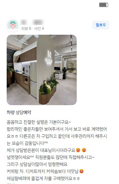 리뷰이미지 13