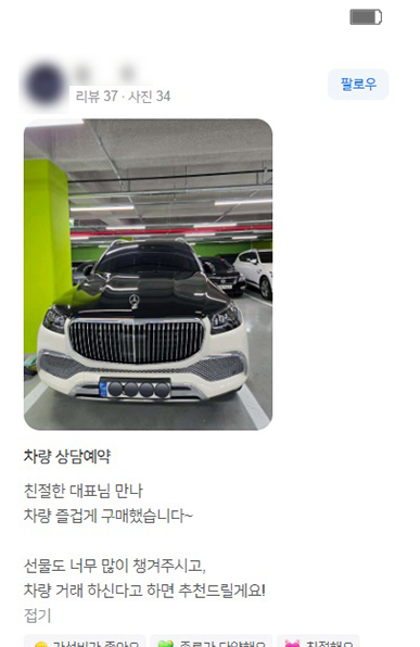 리뷰이미지 14