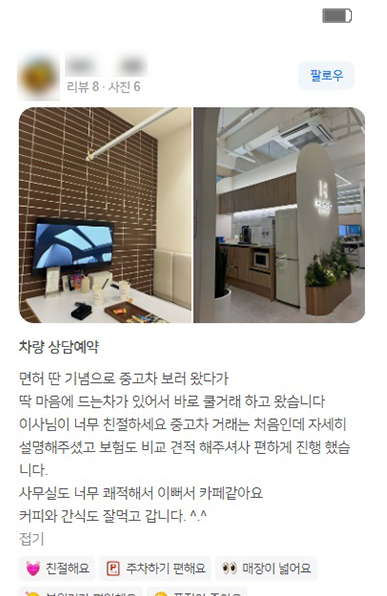 리뷰이미지 16