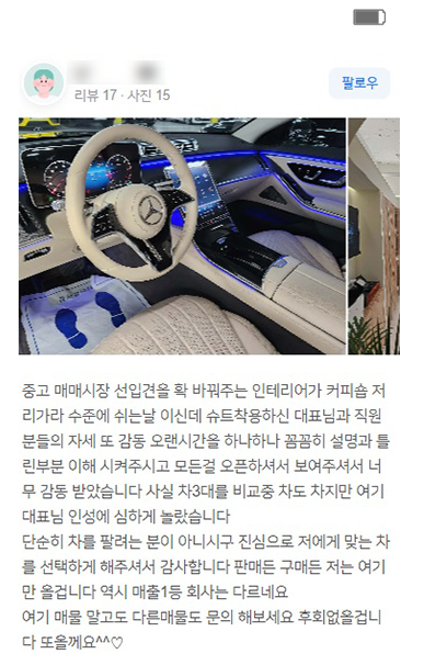 리뷰이미지 17