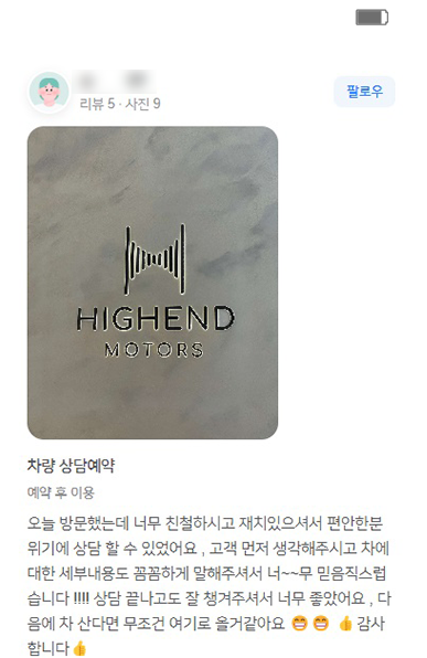 리뷰이미지 18