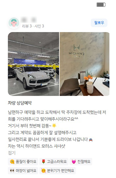 리뷰이미지 19