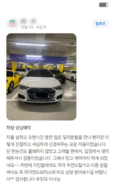 리뷰이미지 20