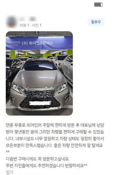 리뷰이미지 21