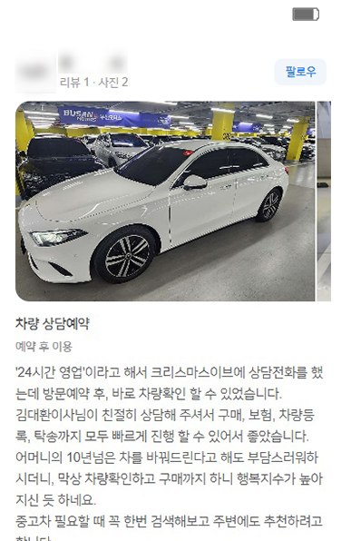리뷰이미지 22